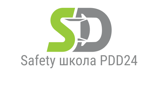 Safety школа PDD24.png